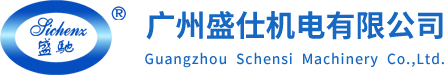 热风机-工业热风机-热风机厂家-风刀-工业风刀-不锈钢风刀-铝合金风刀-风刀吹干机-广州盛仕机电有限公司